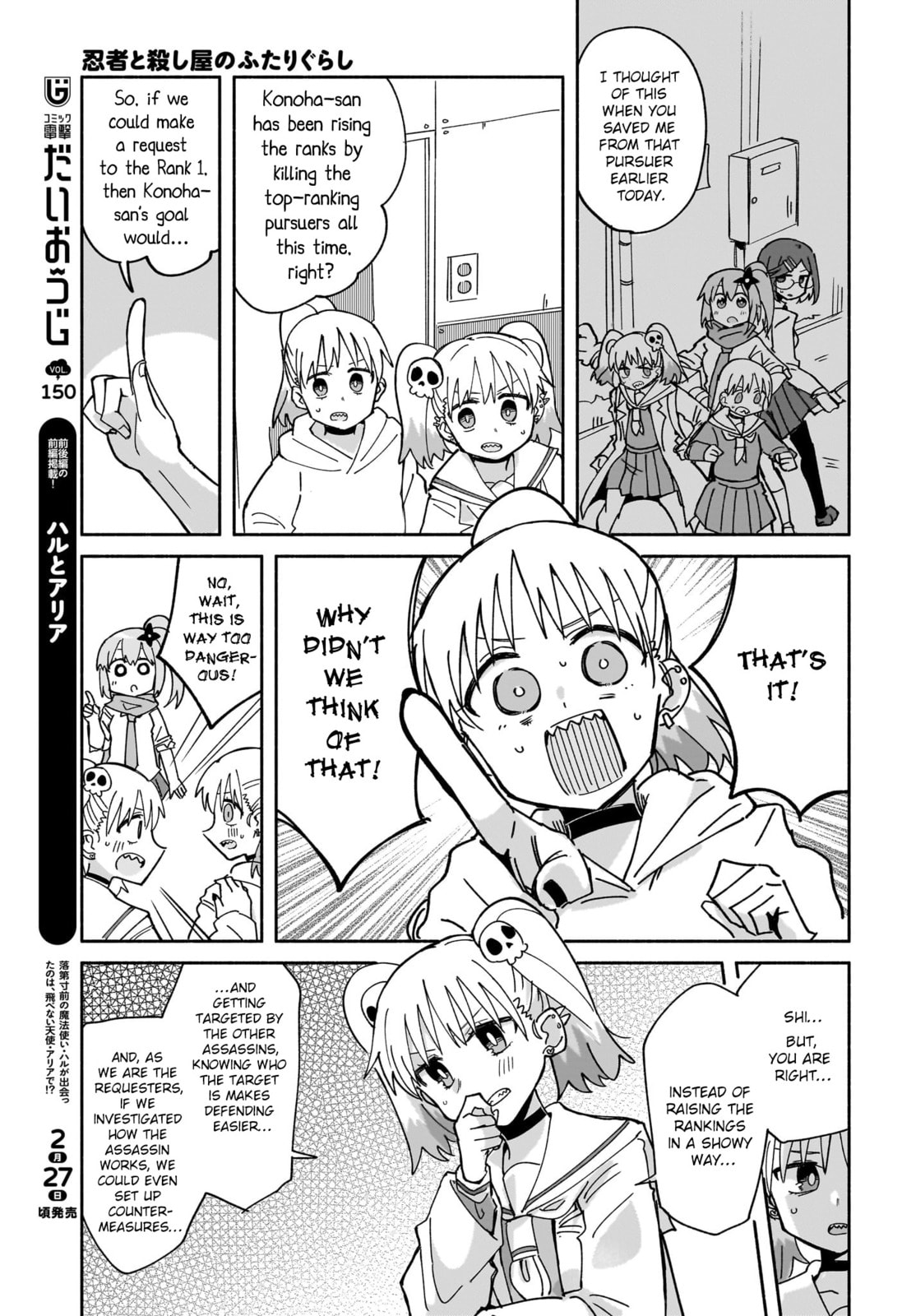 A Ninja and an Assassin Under One Roof Chapter 51 page 17 - 
