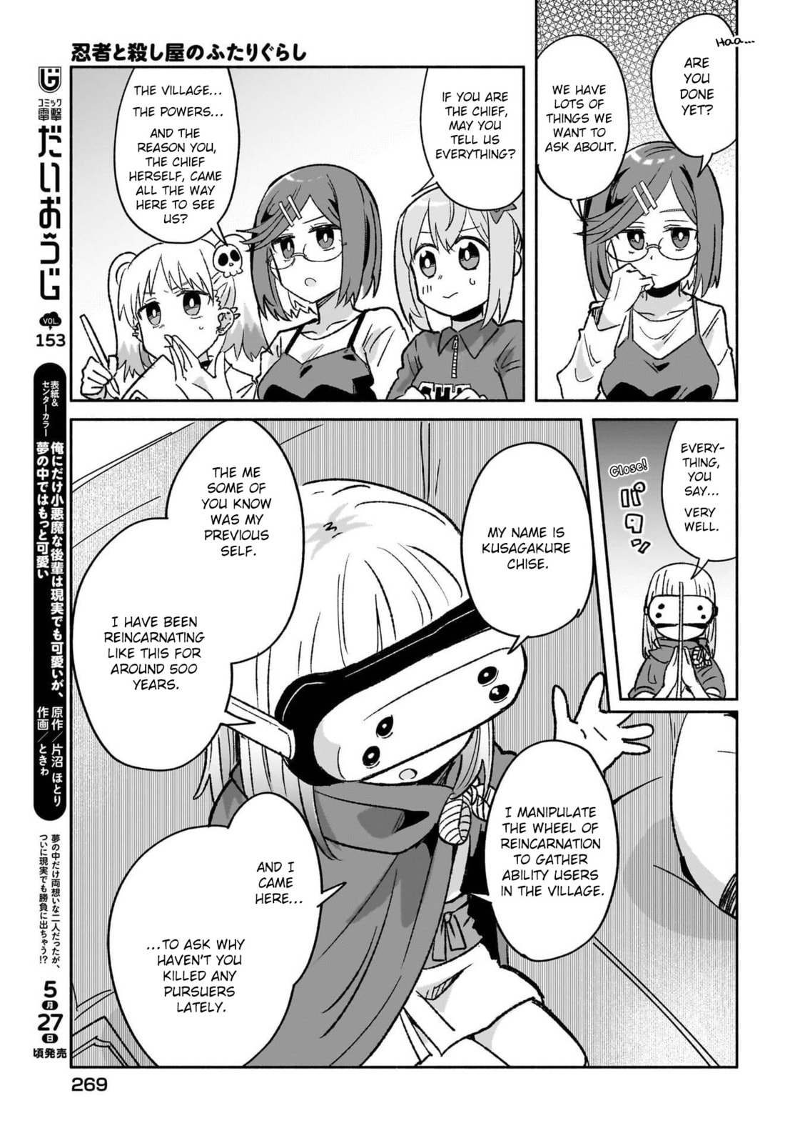 A Ninja and an Assassin Under One Roof Chapter 53 page 5 - 