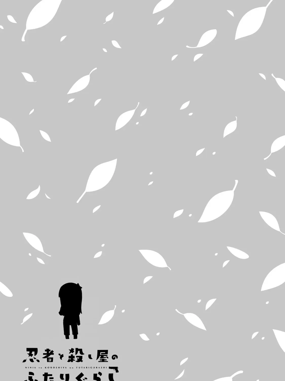 A Ninja and an Assassin Under One Roof Chapter 6.1 page 29 - 