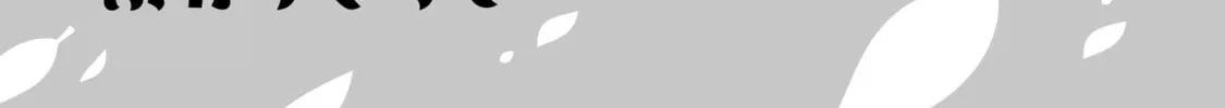 A Ninja and an Assassin Under One Roof Chapter 6.1 page 30 - 