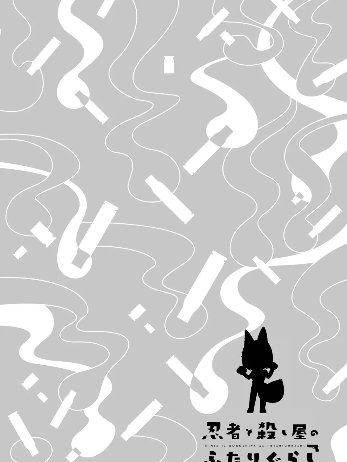 A Ninja and an Assassin Under One Roof Chapter 6.1 page 31 - 