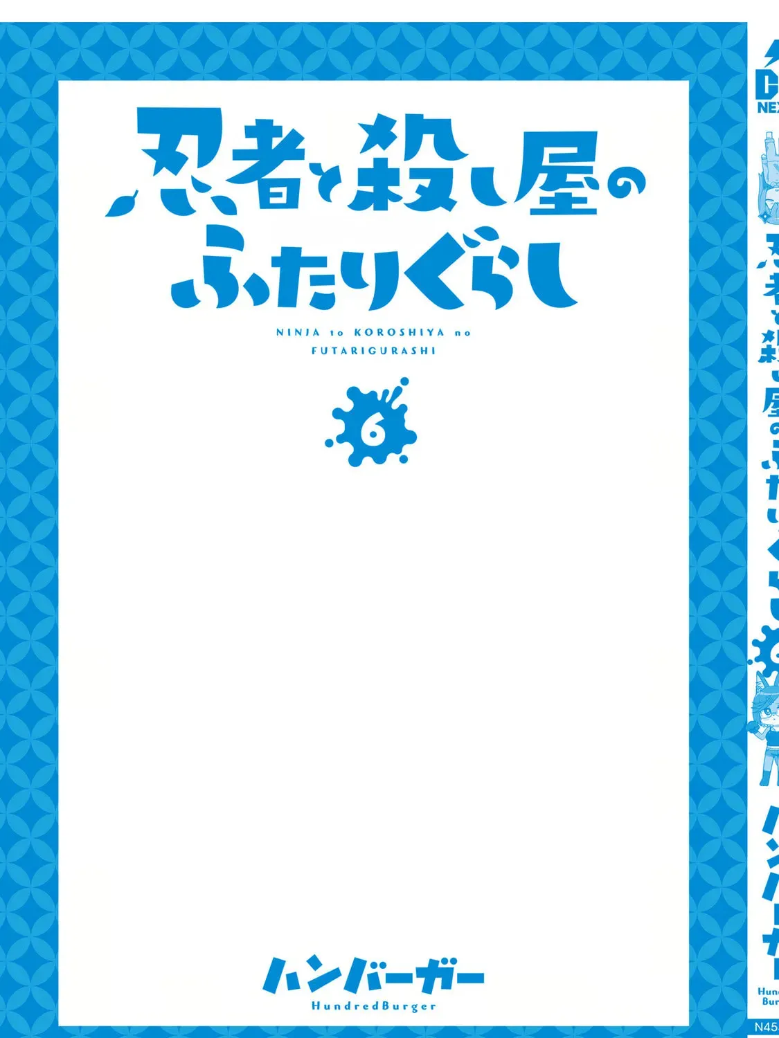 A Ninja and an Assassin Under One Roof Chapter 6.1 page 41 - 