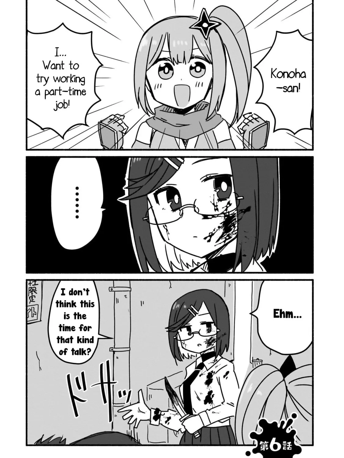 A Ninja and an Assassin Under One Roof Chapter 6 page 1 - 