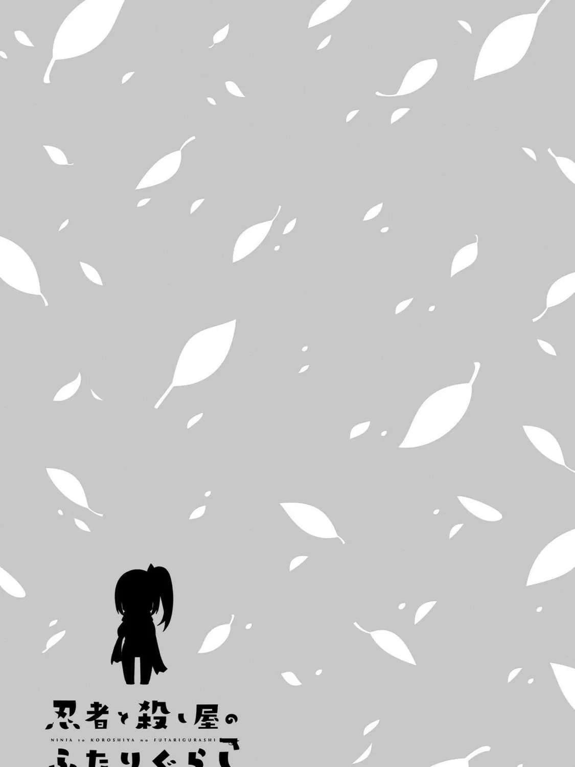 A Ninja and an Assassin Under One Roof Chapter 6 page 33 - 