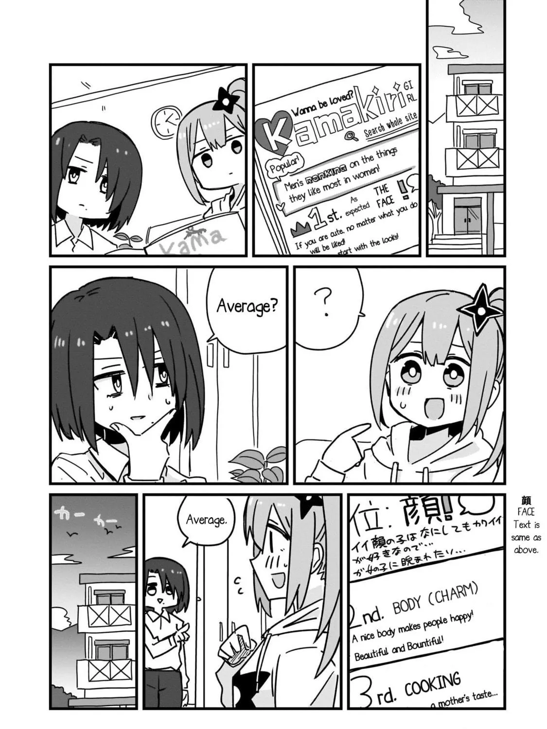 A Ninja and an Assassin Under One Roof Chapter 8 page 11 - 