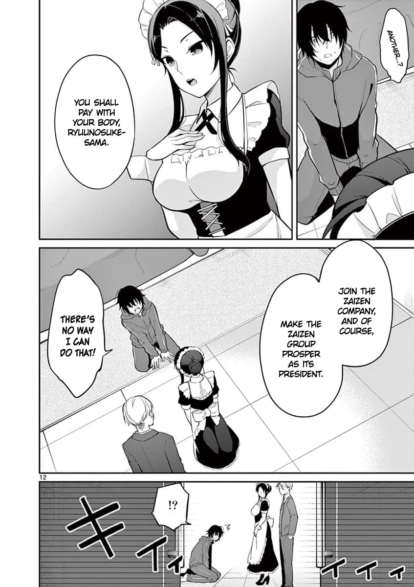â…’ no Hanayome Chapter 1 page 11 - 