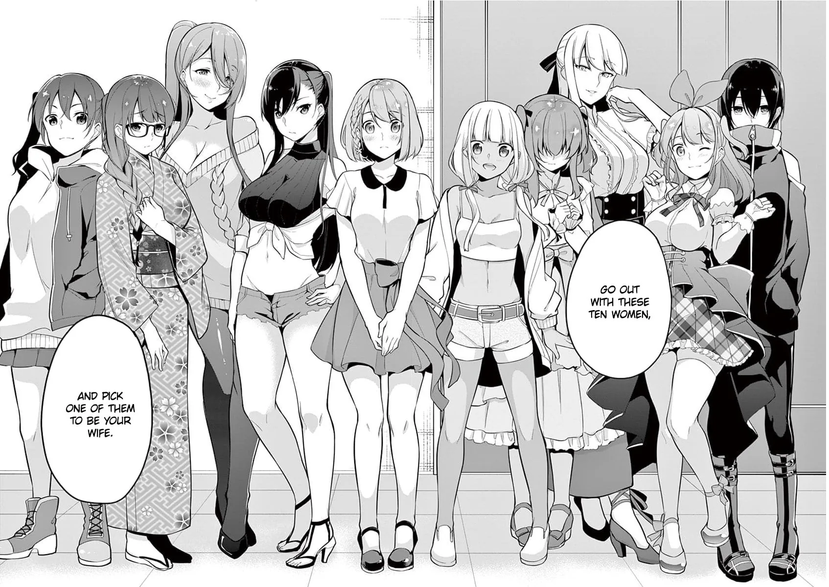 â…’ no Hanayome Chapter 1 page 13 - 