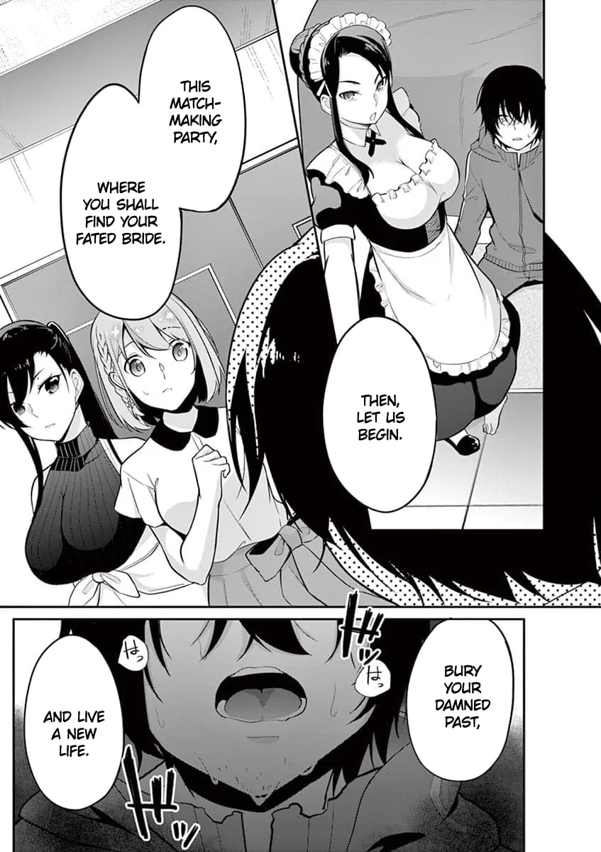 â…’ no Hanayome Chapter 1 page 16 - 