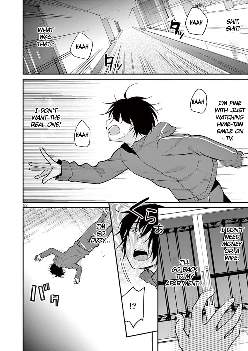 â…’ no Hanayome Chapter 1 page 19 - 