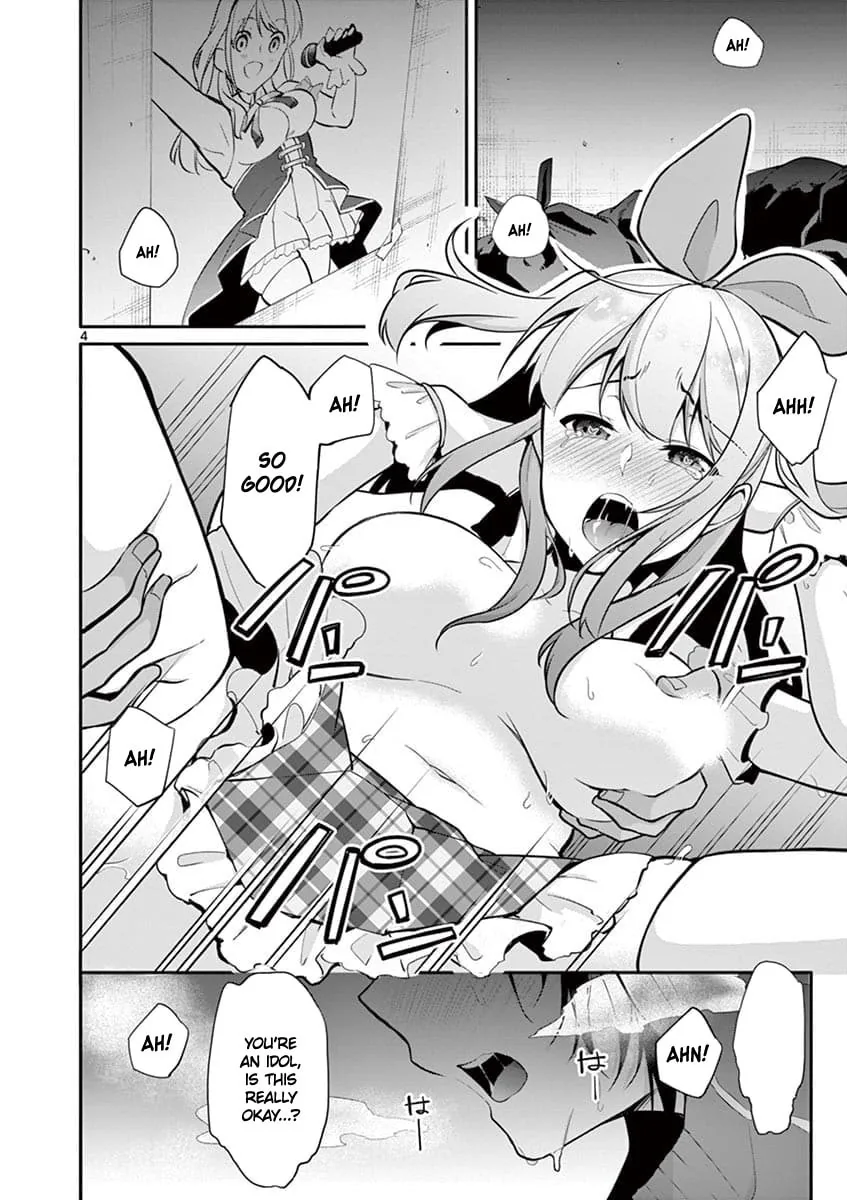 â…’ no Hanayome Chapter 1 page 3 - 