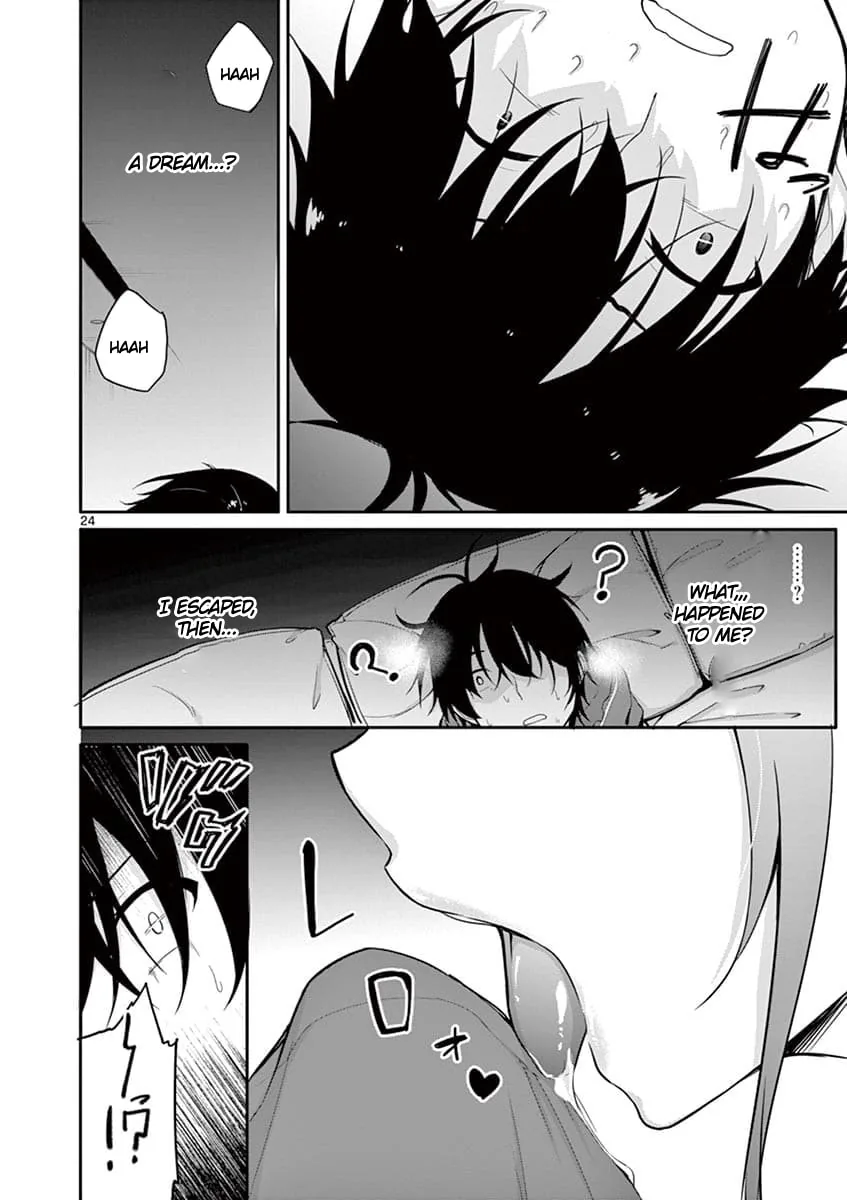 â…’ no Hanayome Chapter 1 page 21 - 