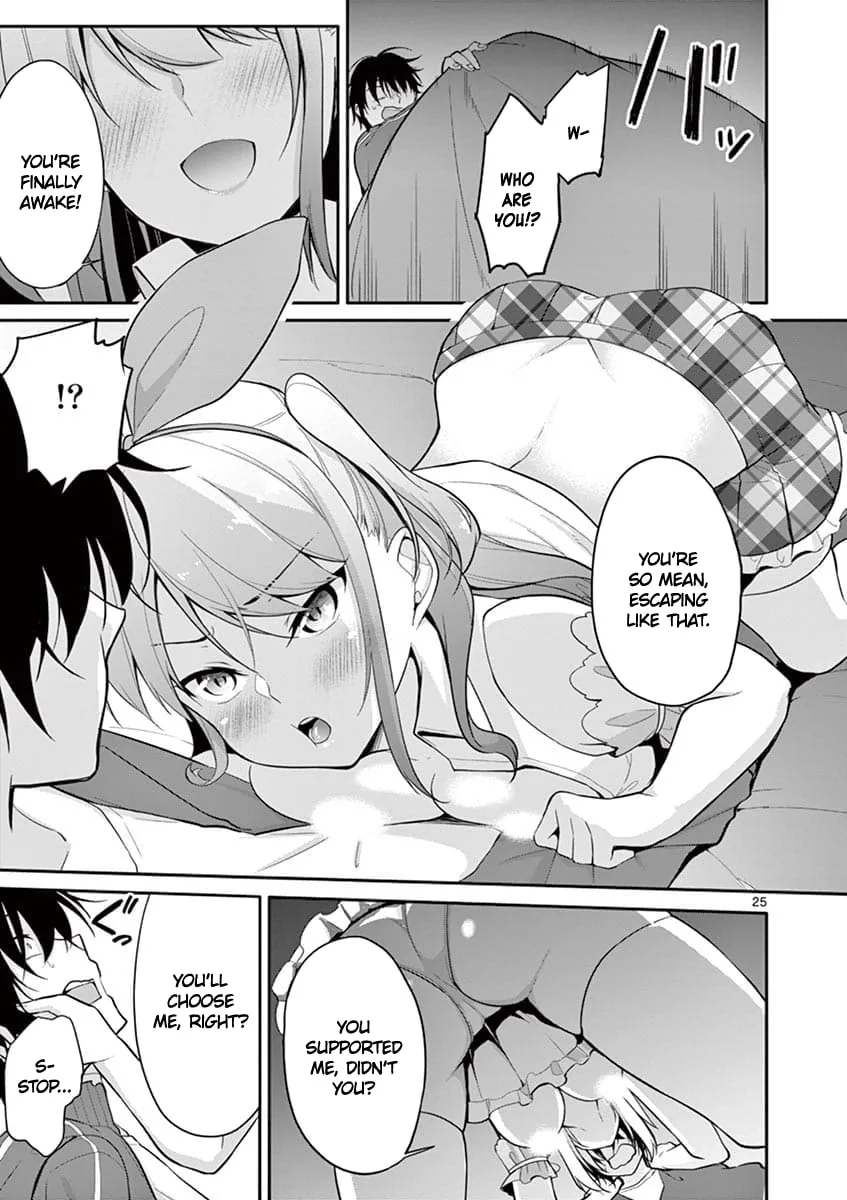 â…’ no Hanayome Chapter 1 page 22 - 