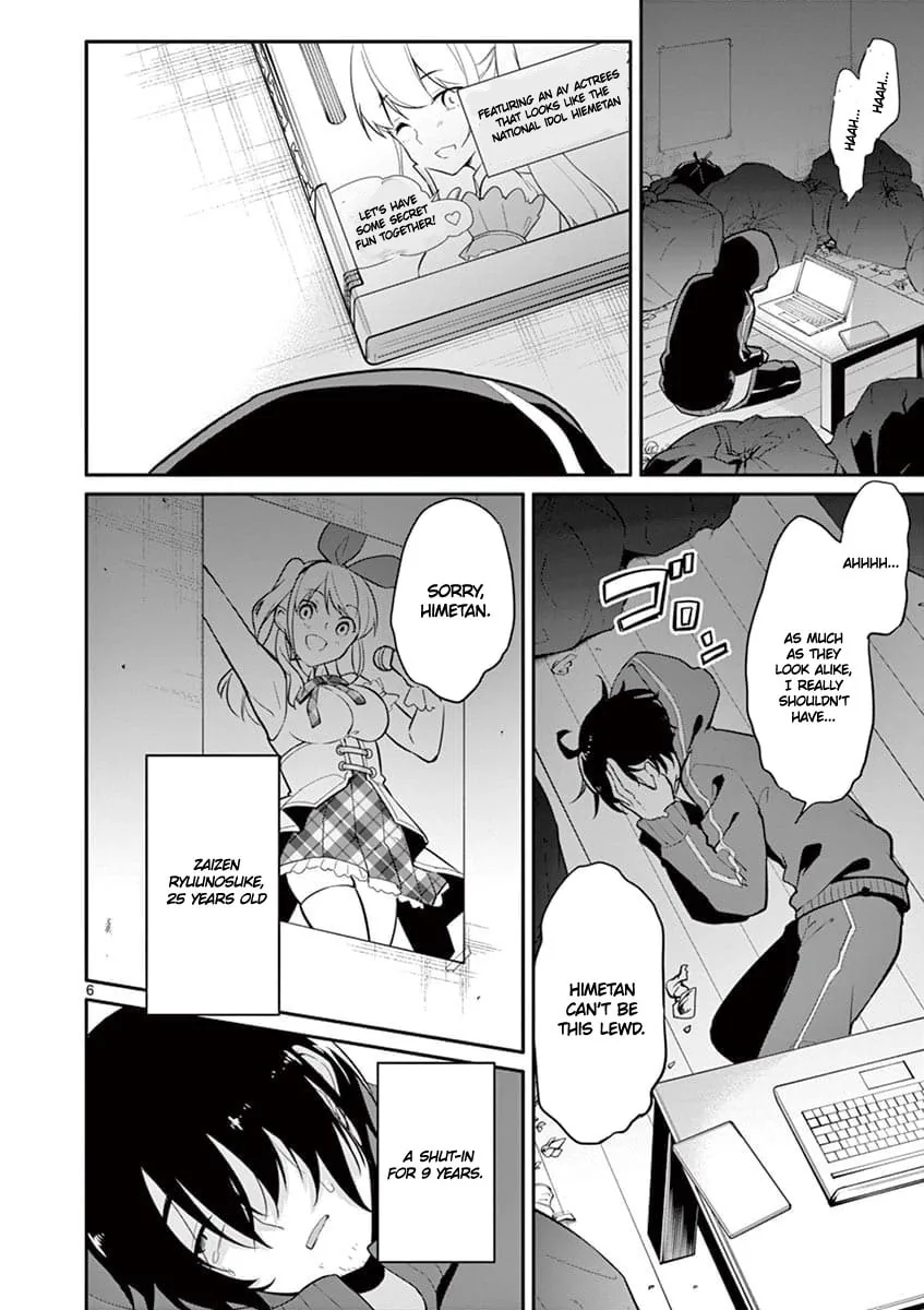 â…’ no Hanayome Chapter 1 page 5 - 