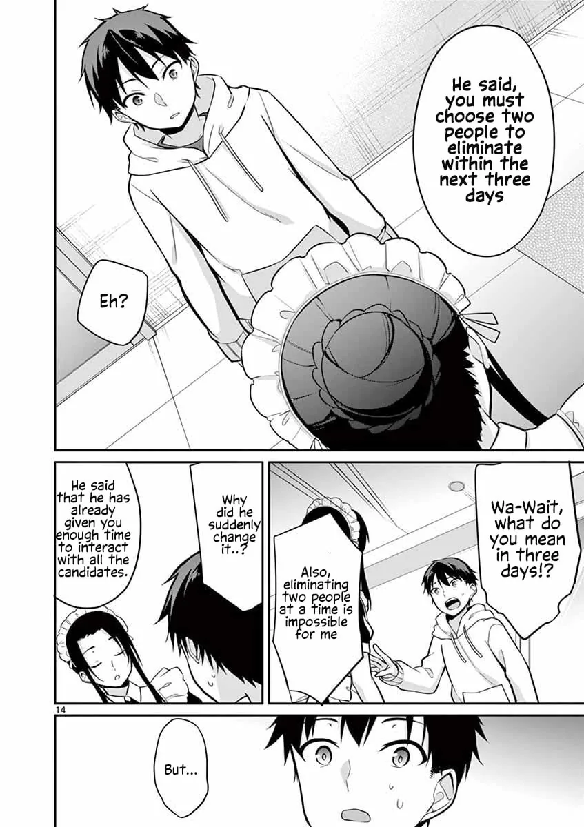 â…’ no Hanayome Chapter 10 page 15 - 