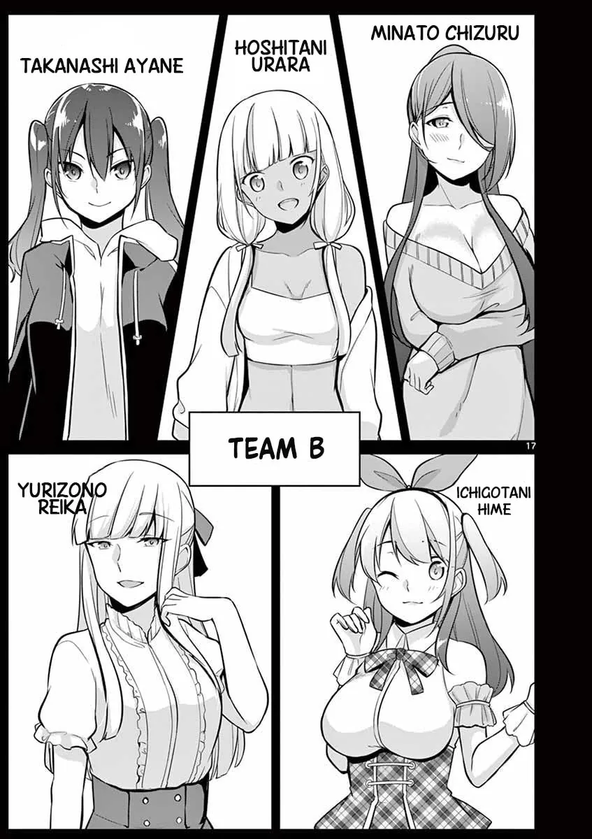 â…’ no Hanayome Chapter 10 page 18 - 