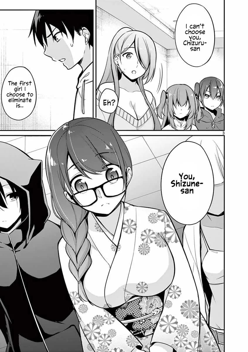 â…’ no Hanayome Chapter 10 page 4 - 