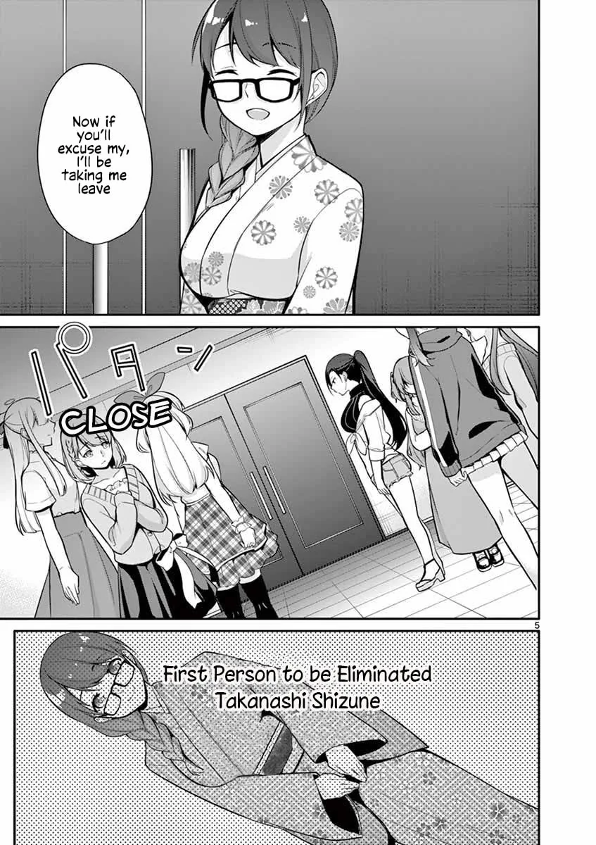 â…’ no Hanayome Chapter 10 page 6 - 