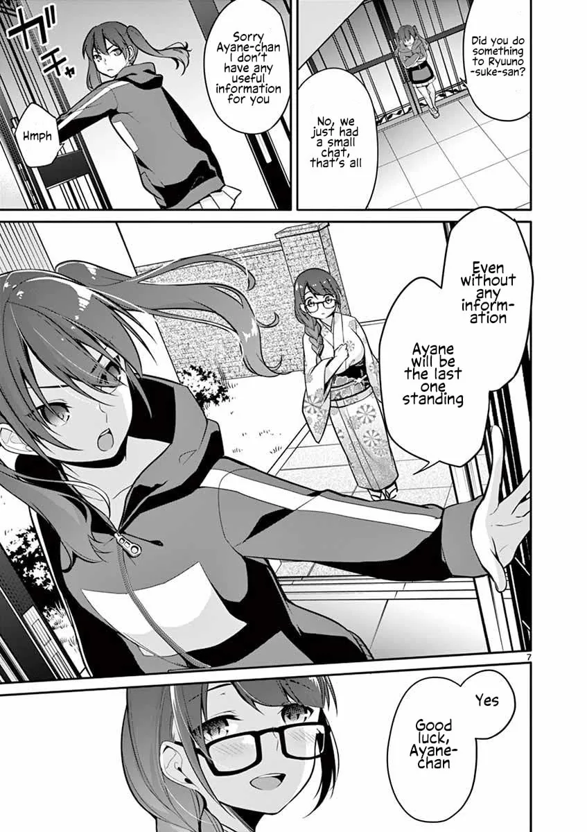 â…’ no Hanayome Chapter 10 page 8 - 