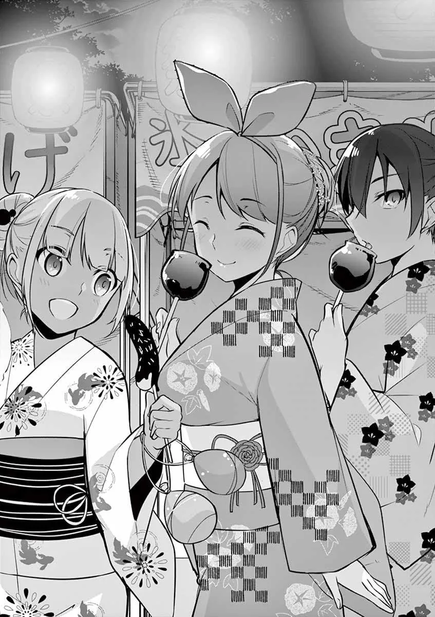 â…’ no Hanayome Chapter 11 page 2 - 