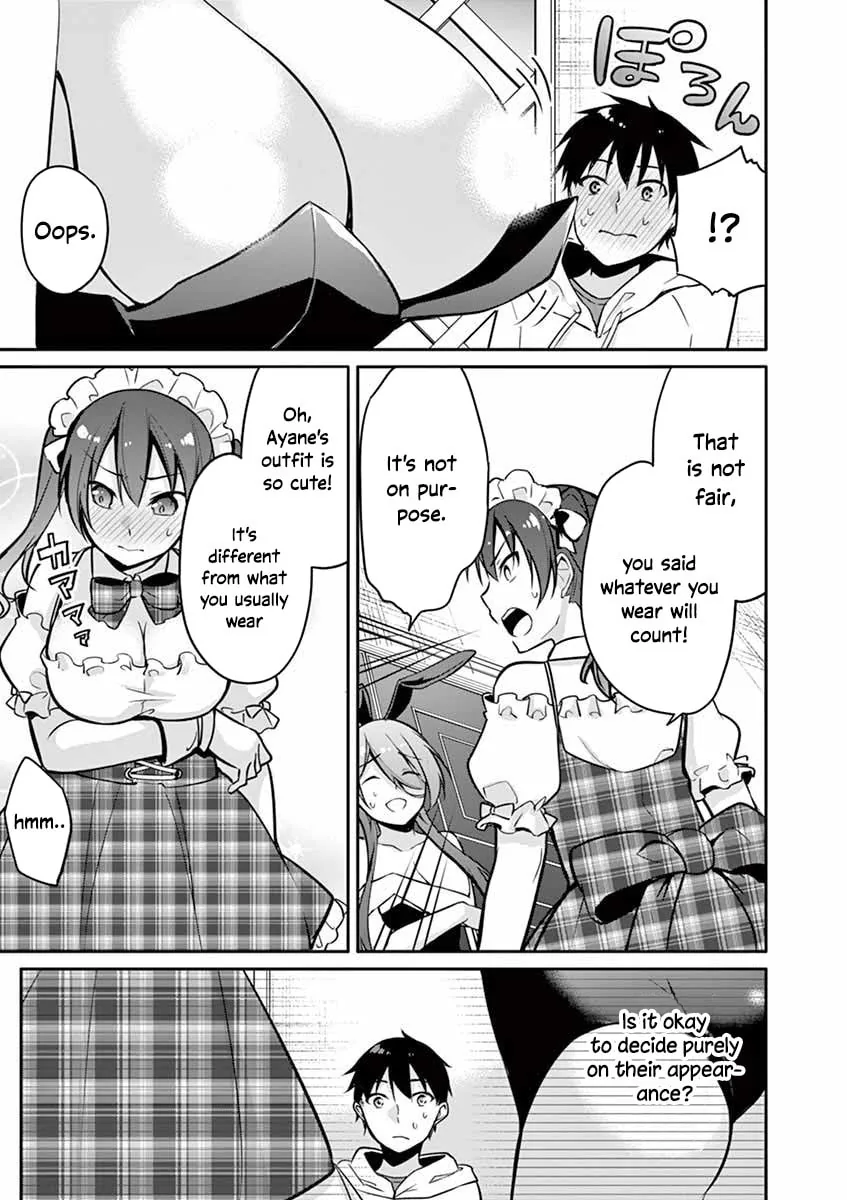 â…’ no Hanayome Chapter 11 page 11 - 