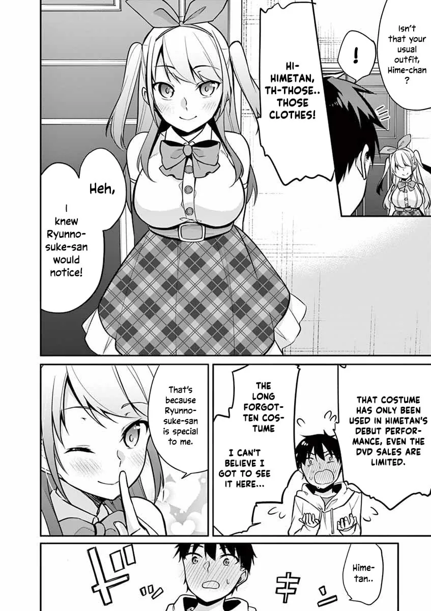 â…’ no Hanayome Chapter 11 page 12 - 