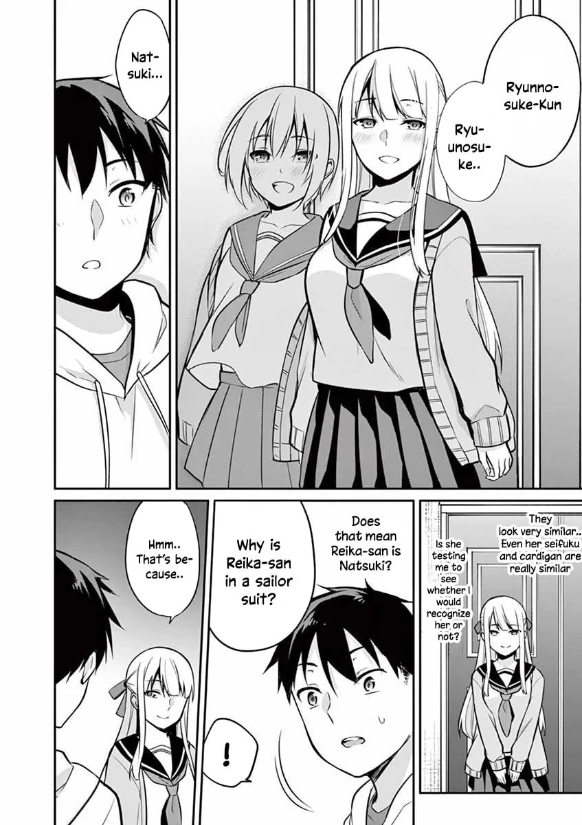 â…’ no Hanayome Chapter 11 page 14 - 
