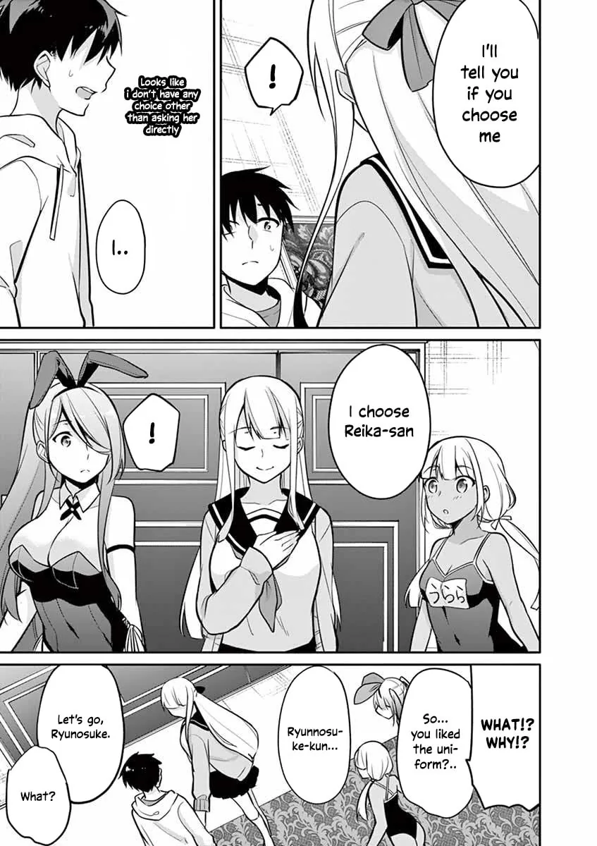 â…’ no Hanayome Chapter 11 page 15 - 