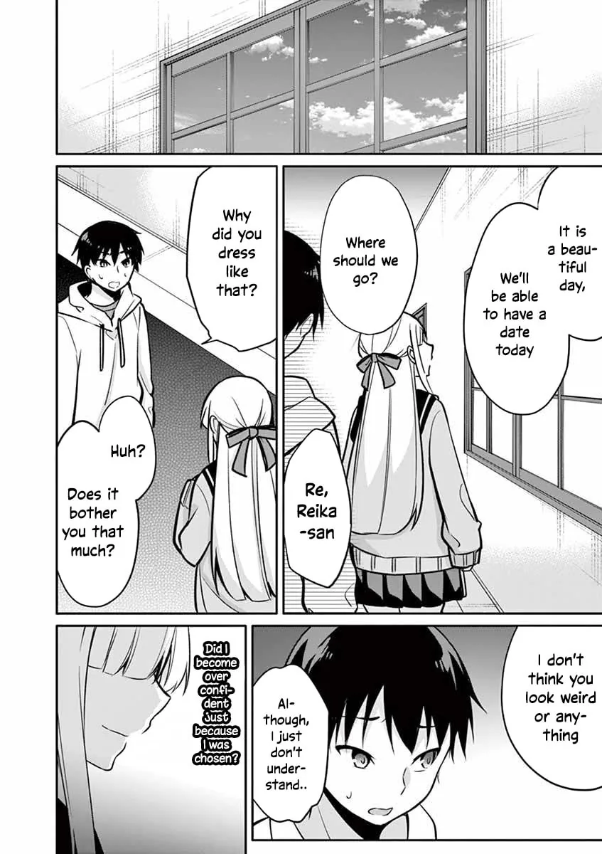 â…’ no Hanayome Chapter 11 page 16 - 