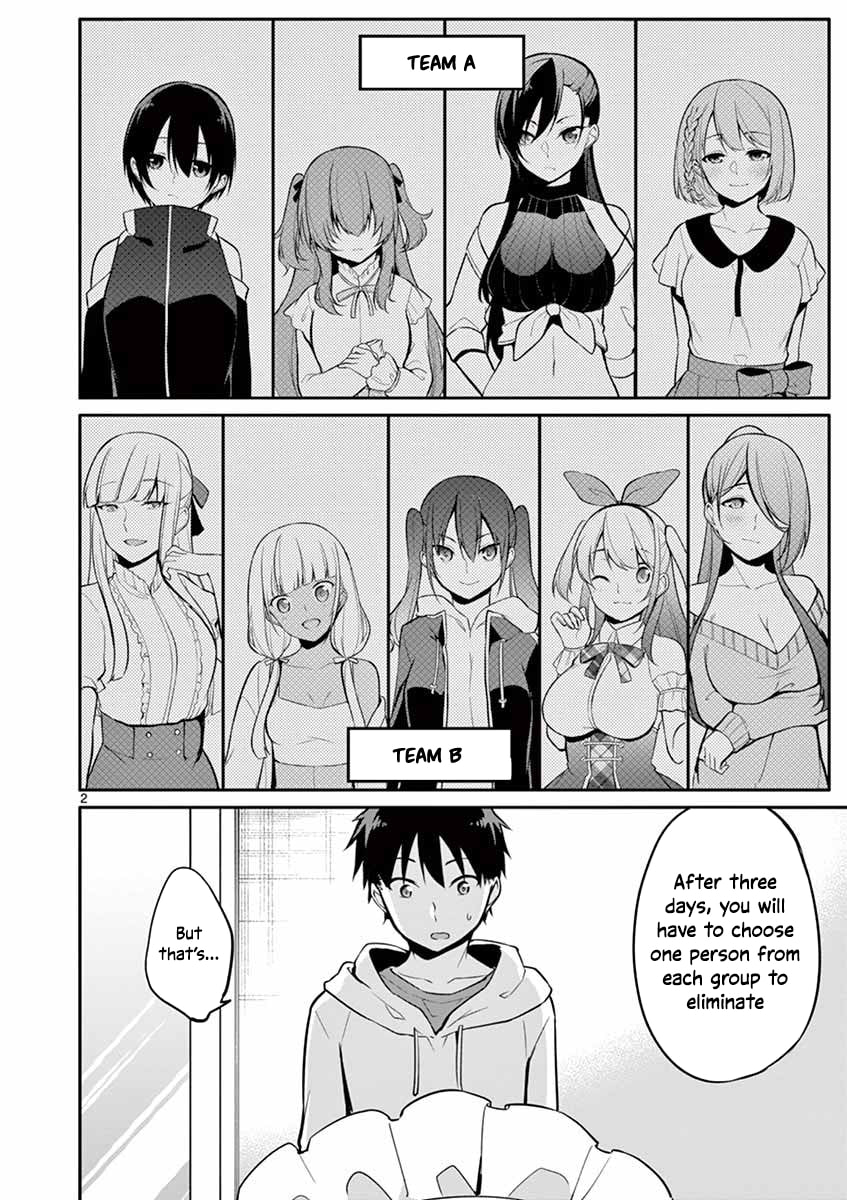 â…’ no Hanayome Chapter 11 page 3 - 