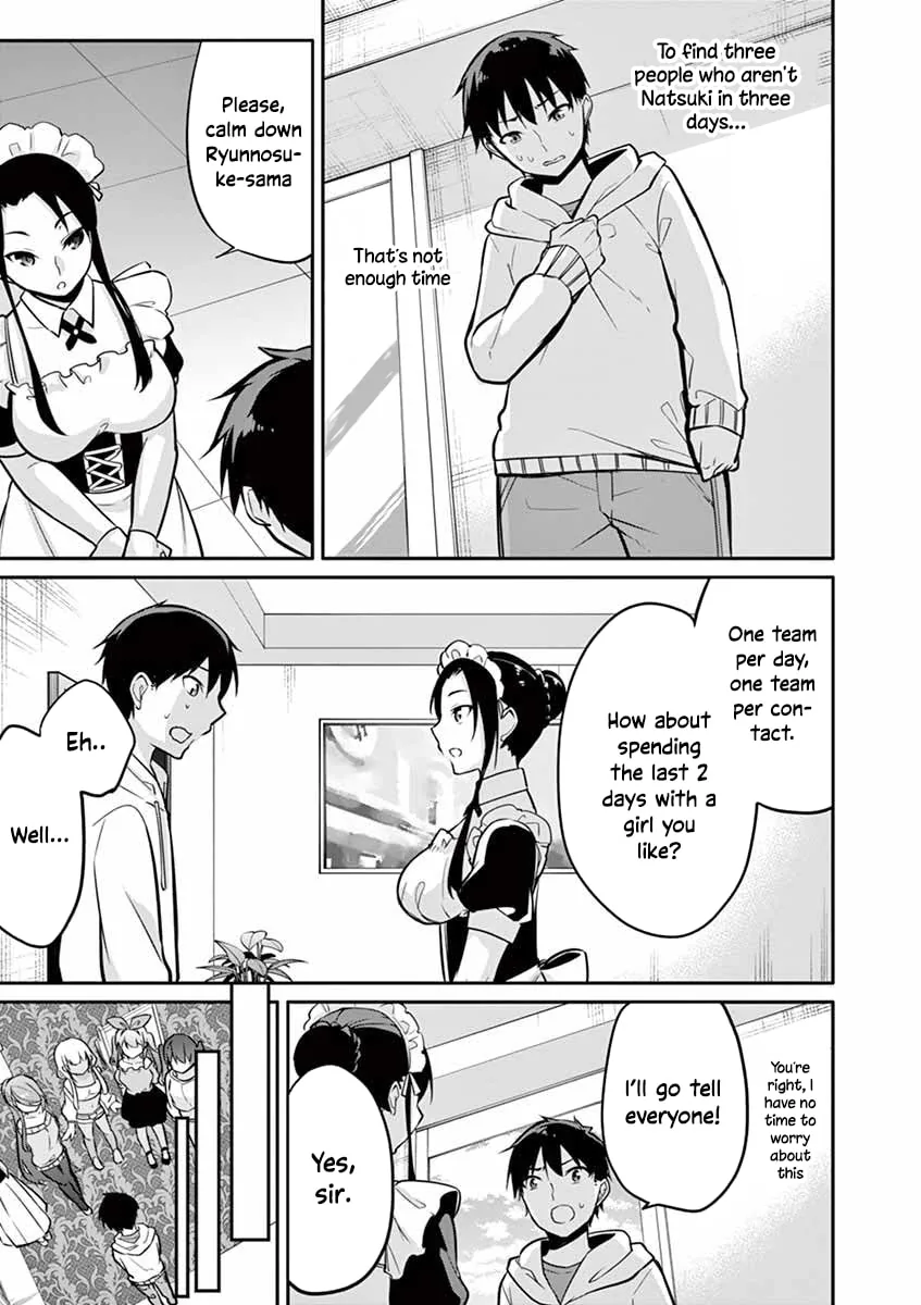 â…’ no Hanayome Chapter 11 page 4 - 
