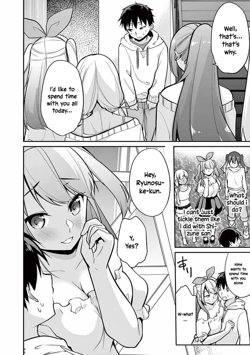 â…’ no Hanayome Chapter 11 page 5 - 