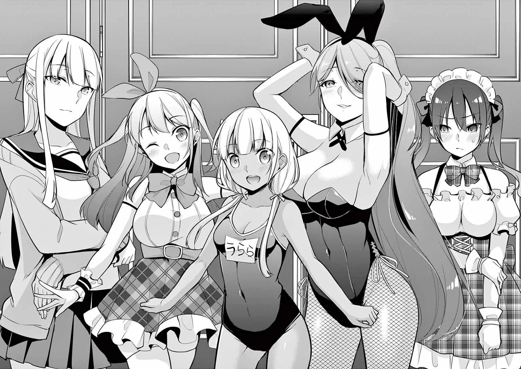 â…’ no Hanayome Chapter 11 page 9 - 