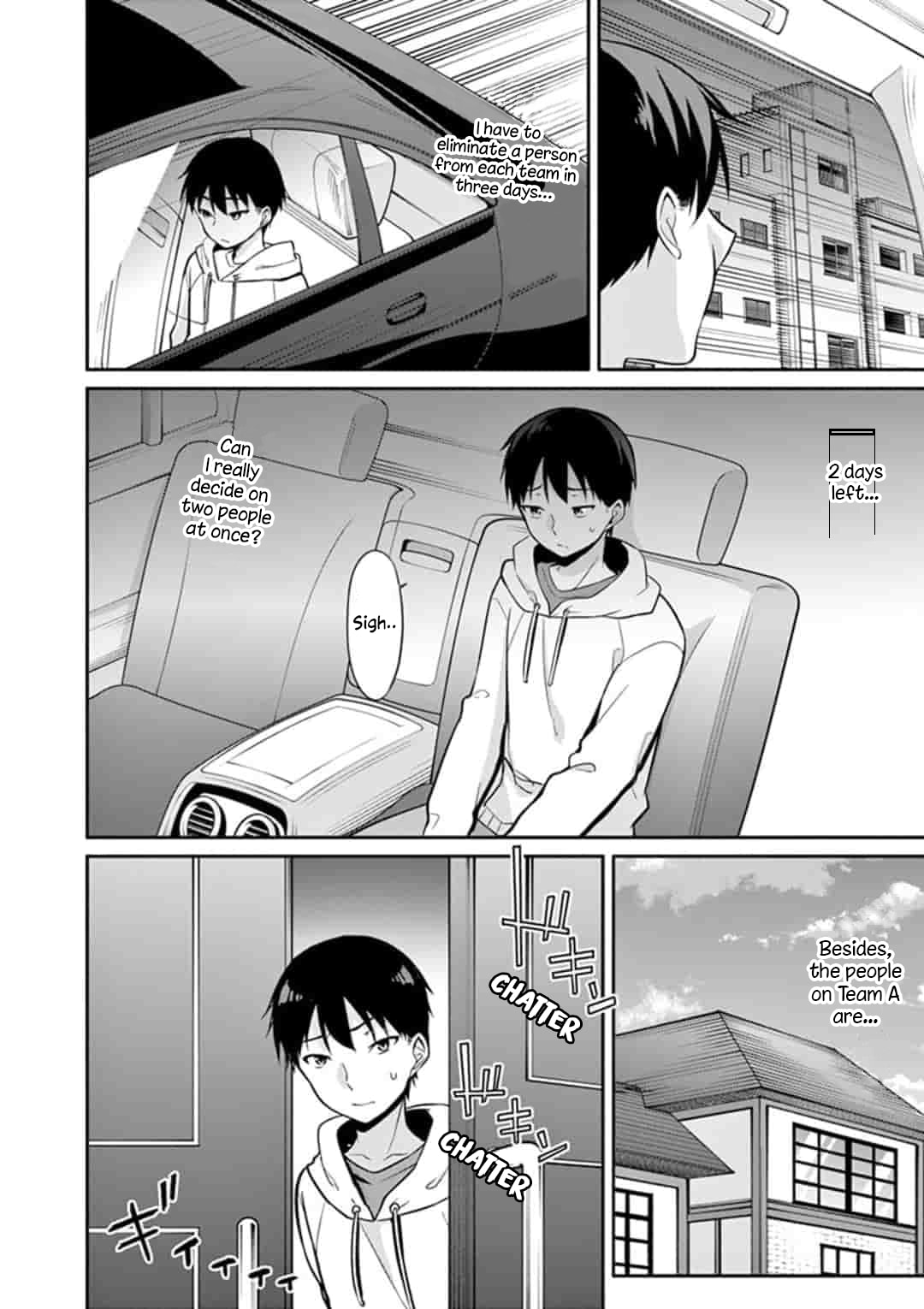 â…’ no Hanayome Chapter 13 page 13 - 