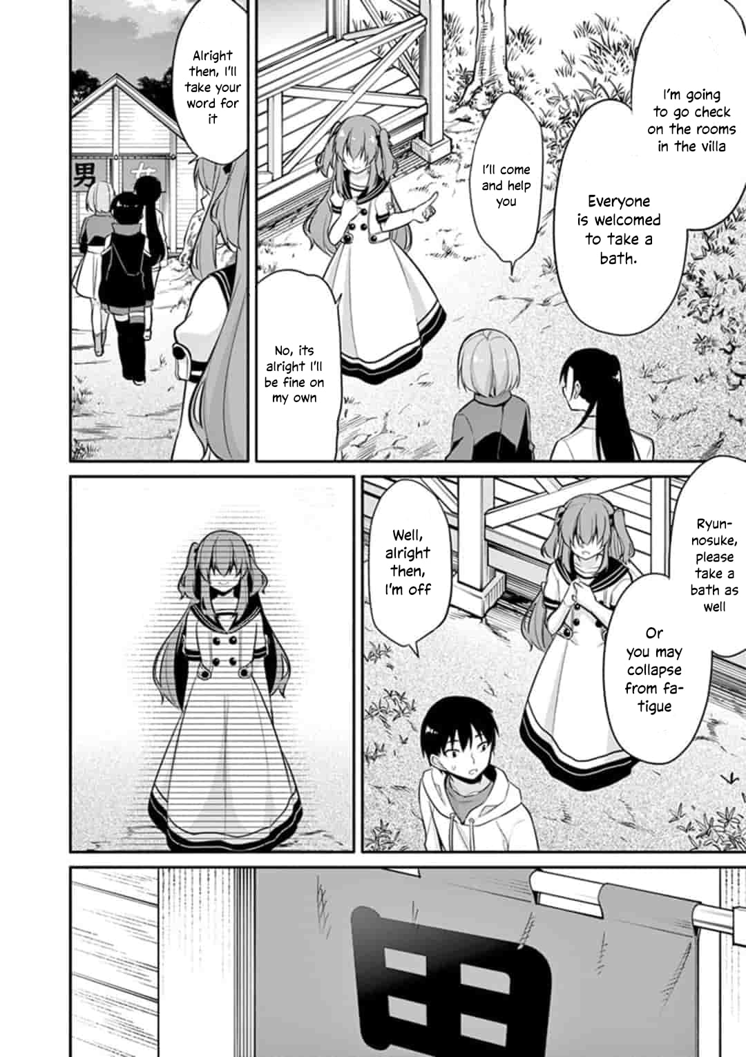 â…’ no Hanayome Chapter 13 page 17 - 