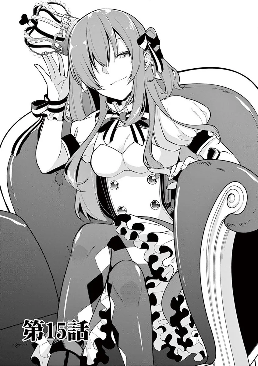â…’ no Hanayome Chapter 15 page 2 - 