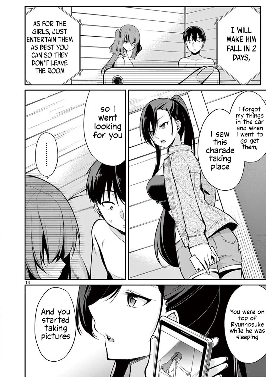 â…’ no Hanayome Chapter 15 page 15 - 