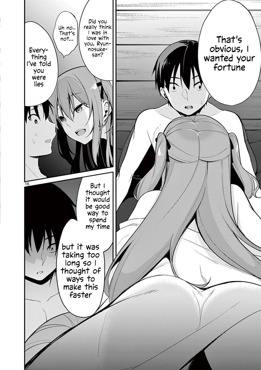 â…’ no Hanayome Chapter 15 page 17 - 
