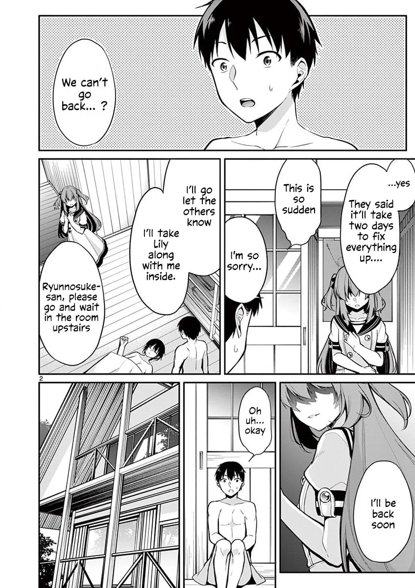 â…’ no Hanayome Chapter 15 page 3 - 
