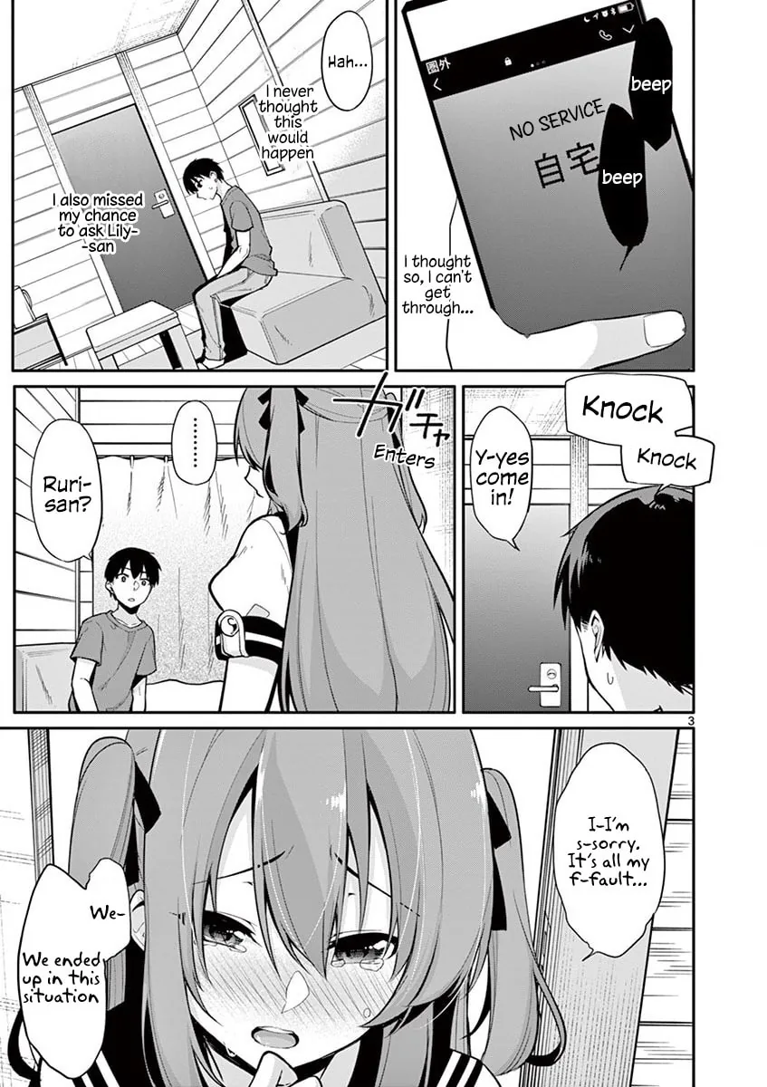 â…’ no Hanayome Chapter 15 page 4 - 