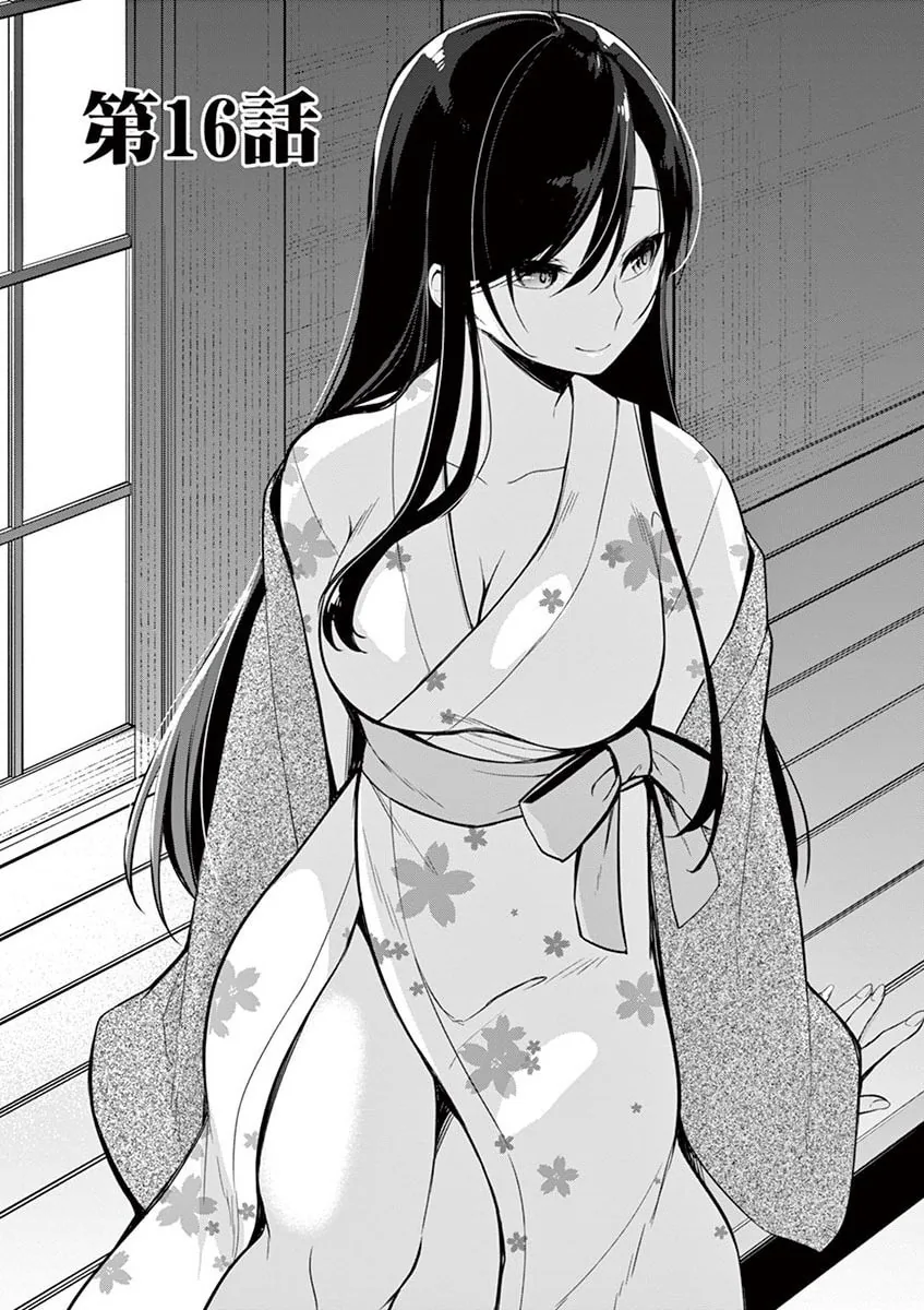 â…’ no Hanayome Chapter 16 page 2 - 