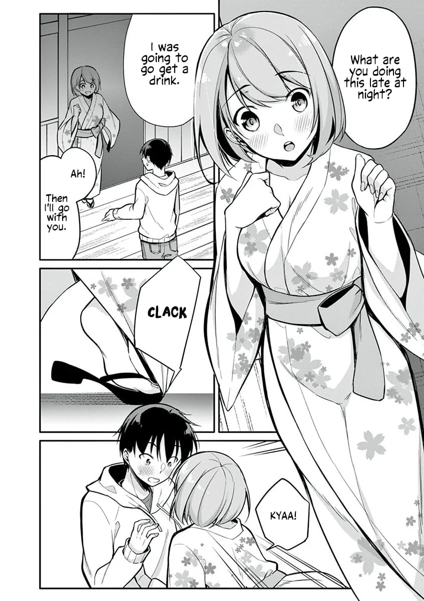 â…’ no Hanayome Chapter 16 page 17 - 