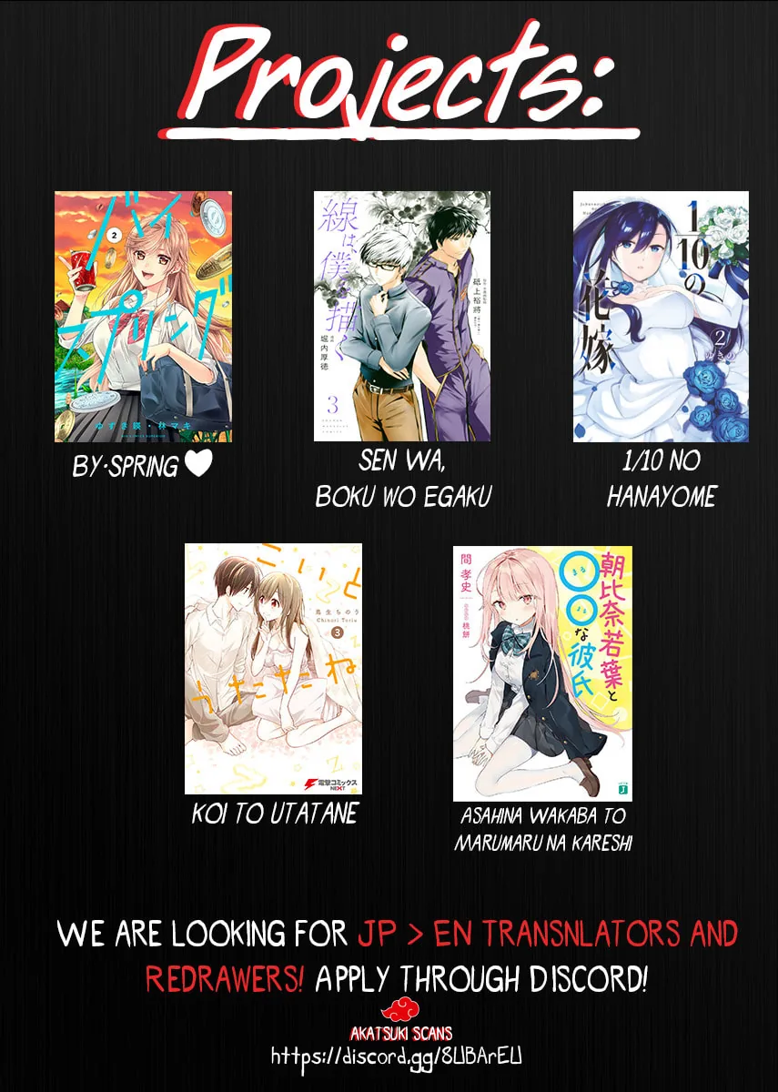 â…’ no Hanayome Chapter 16 page 20 - 