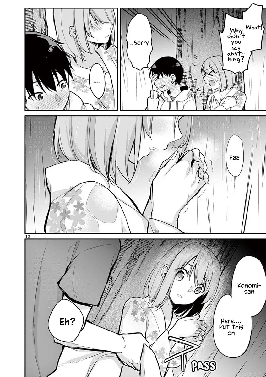 â…’ no Hanayome Chapter 17 page 13 - 