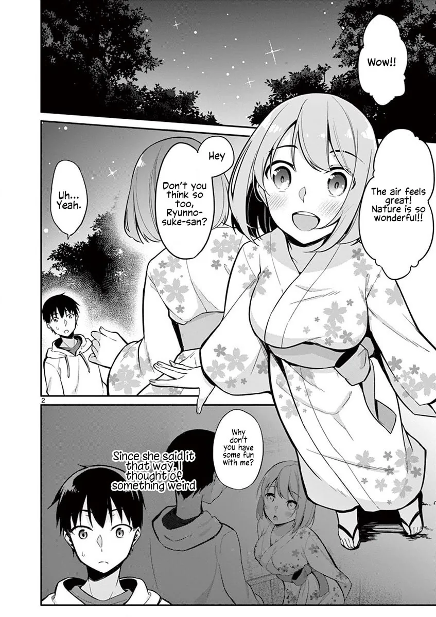 â…’ no Hanayome Chapter 17 page 3 - 