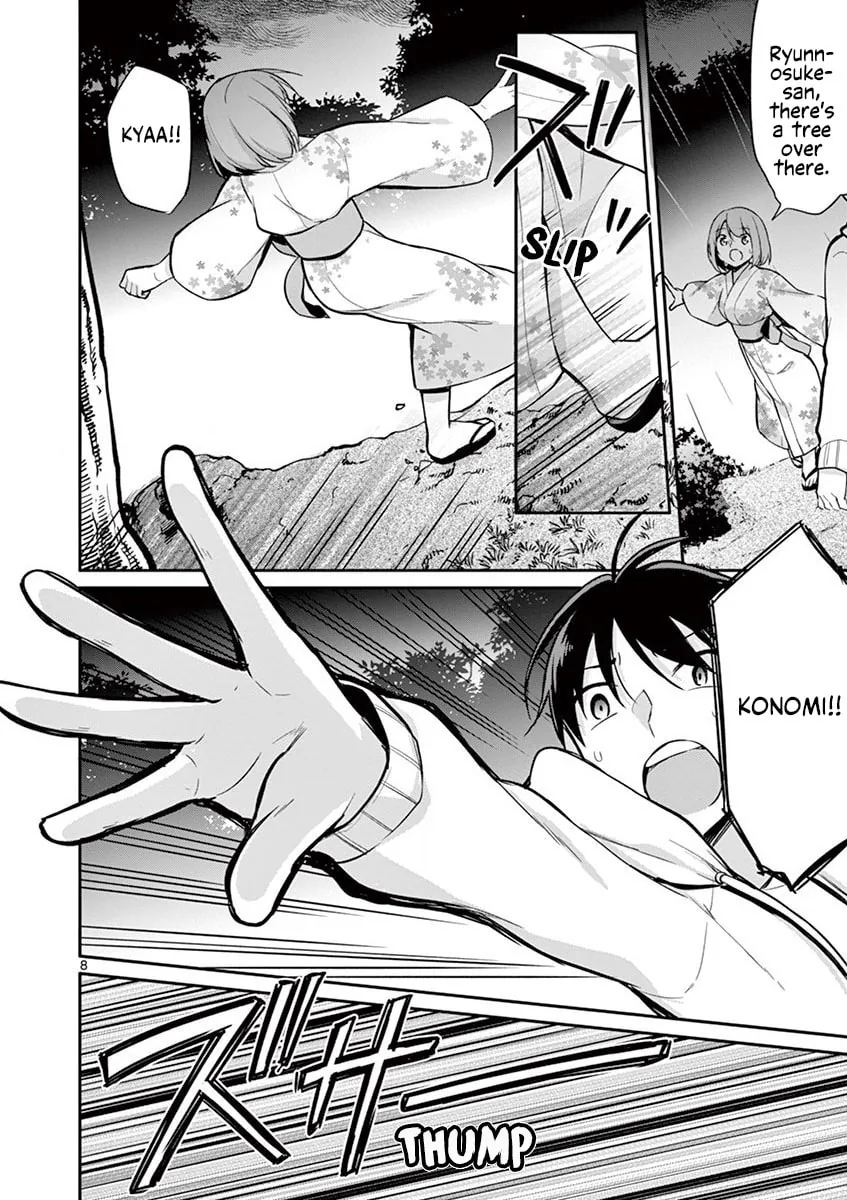 â…’ no Hanayome Chapter 17 page 9 - 