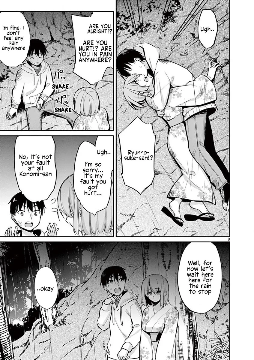 â…’ no Hanayome Chapter 17 page 10 - 