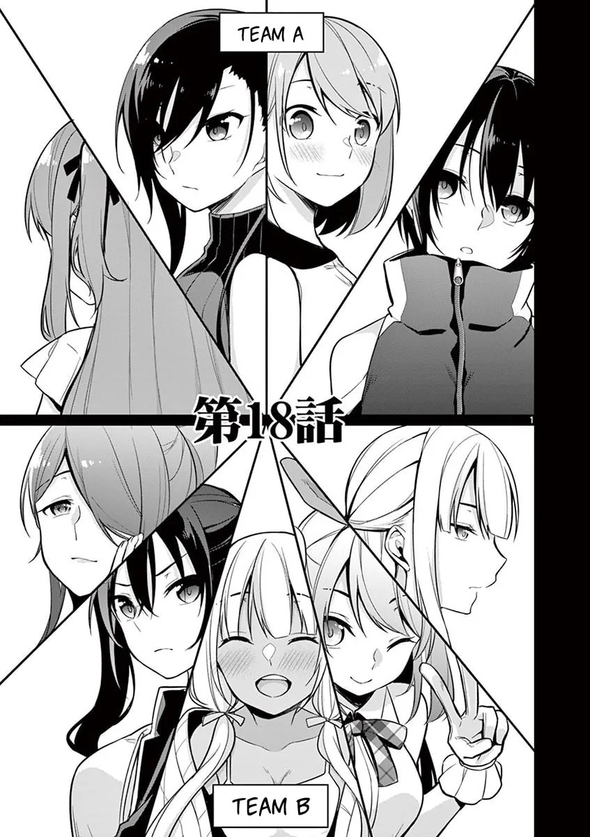 â…’ no Hanayome Chapter 18 page 2 - 