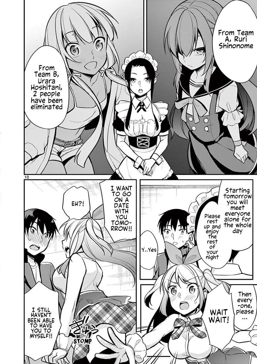 â…’ no Hanayome Chapter 18 page 11 - 