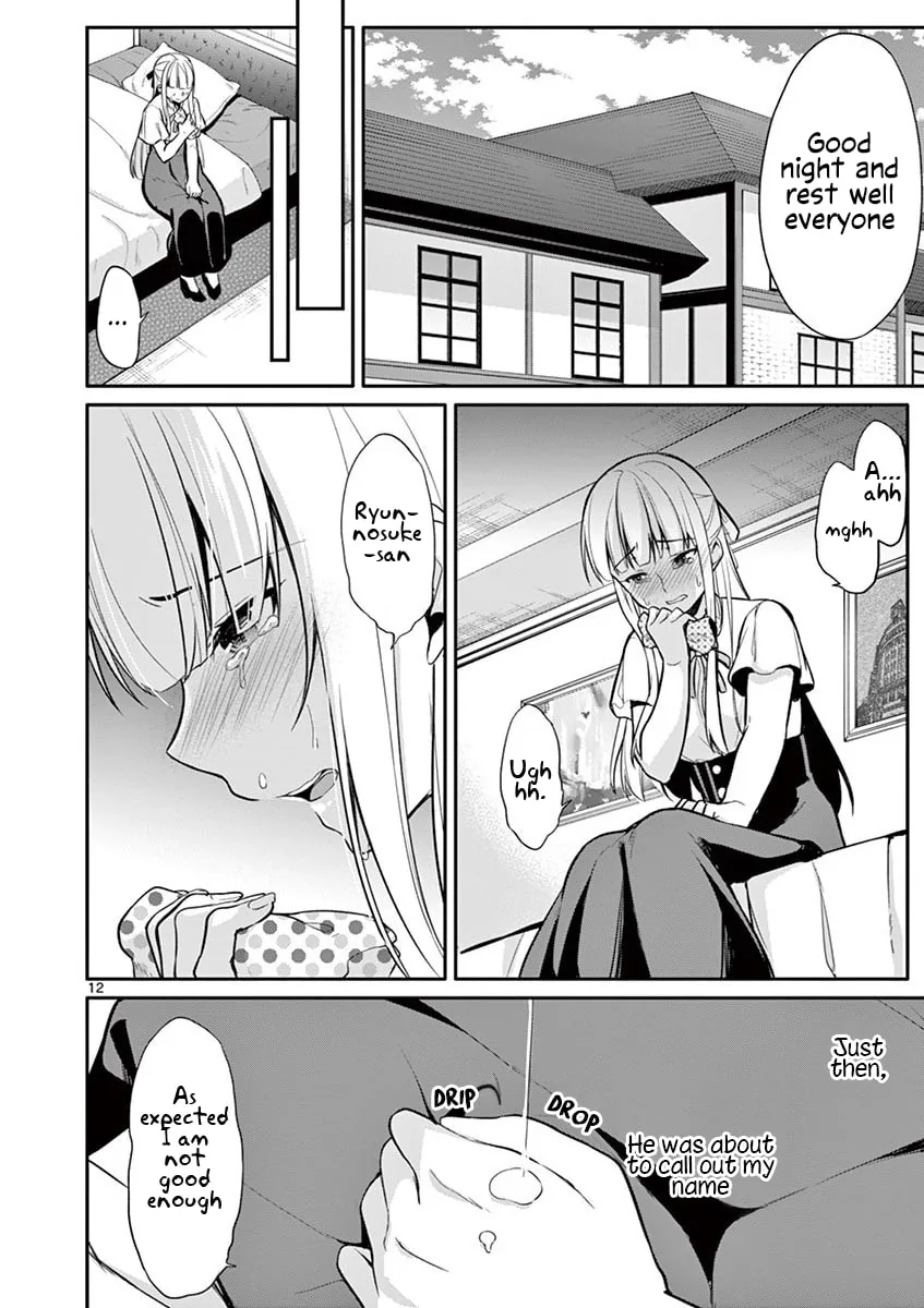 â…’ no Hanayome Chapter 18 page 13 - 