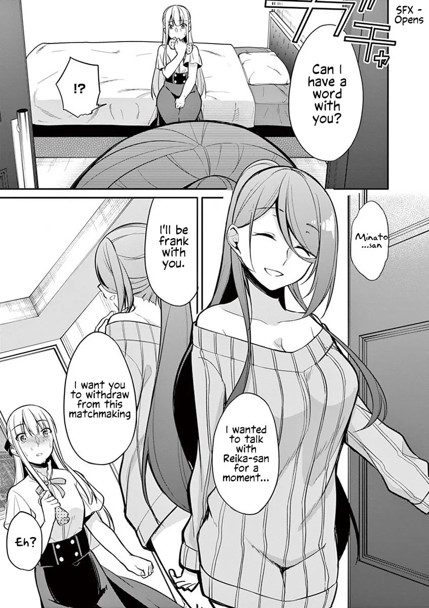 â…’ no Hanayome Chapter 18 page 14 - 